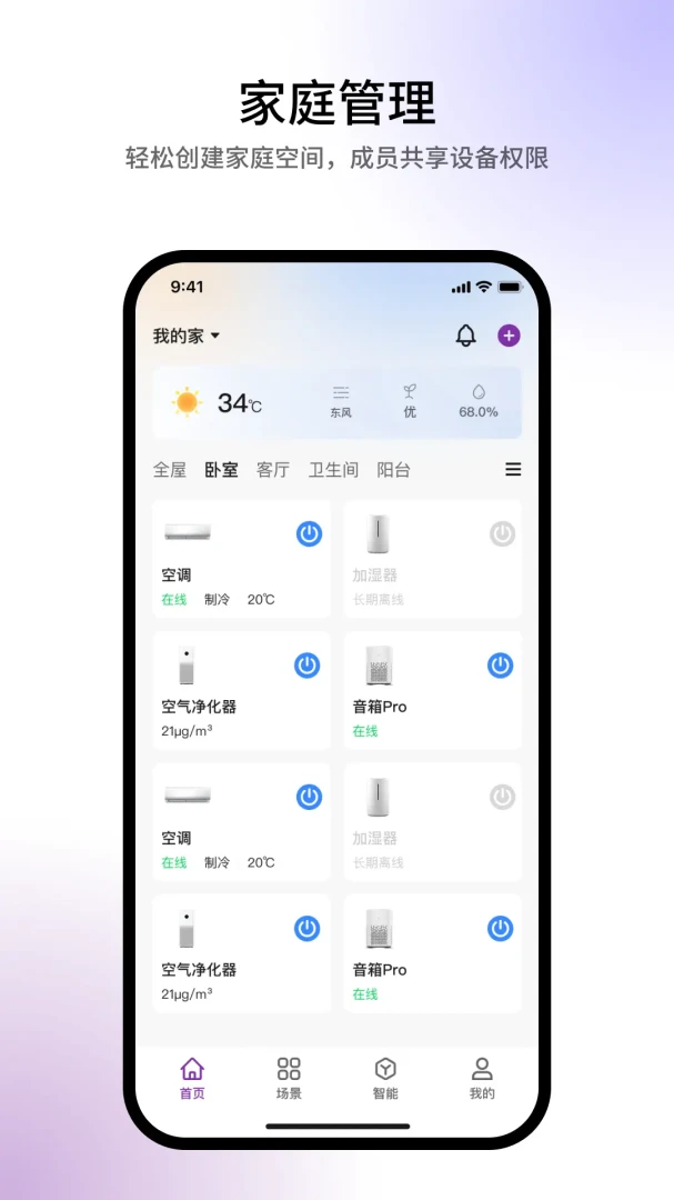 AnyLink Home106.2.0 �������ع���