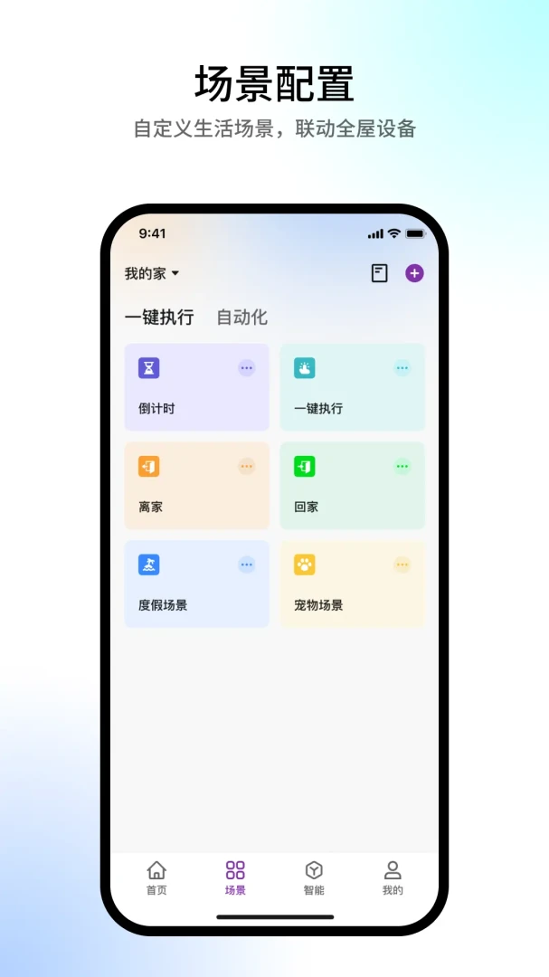 AnyLink Home106.2.0 �������ع���