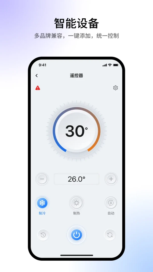 AnyLink Home106.2.0 �������ع���