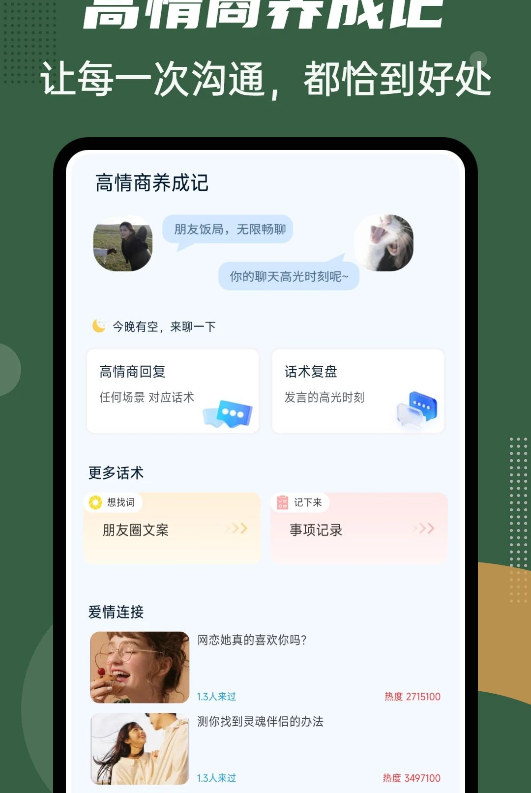 NoTracck1.0.4 ��˽��������