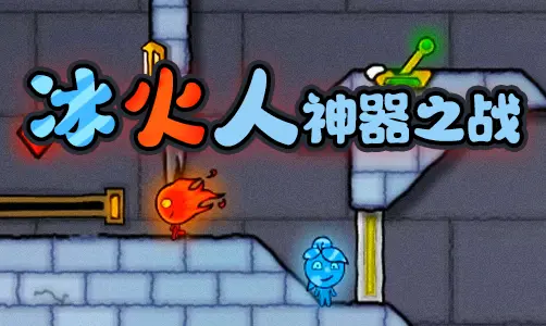 Hero Toxic 2(火柴人英雄有毒)第二关通关攻略与隐藏彩蛋解析配图