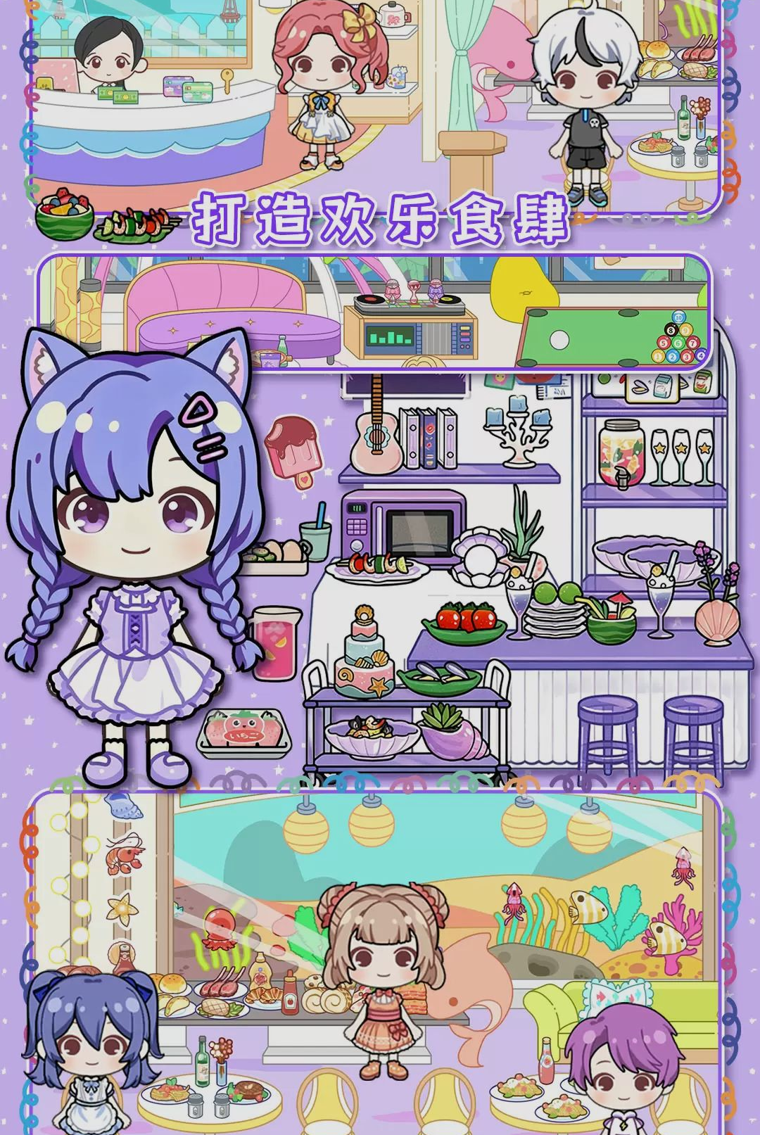 �׼�����ȫ�µ�ͼ1.0 ȫ������