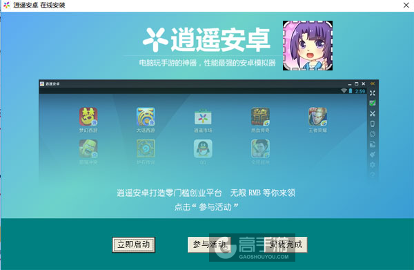 爱相随安卓版下载安装最新版全过程截图和APP界面展示