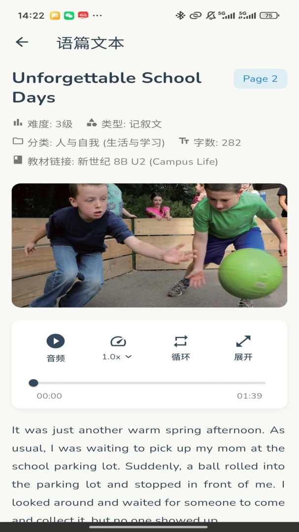 ����ͨ2.1.7 ѧϰ����