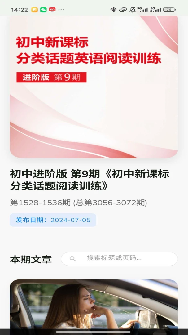 ����ͨ2.1.7 ѧϰ����