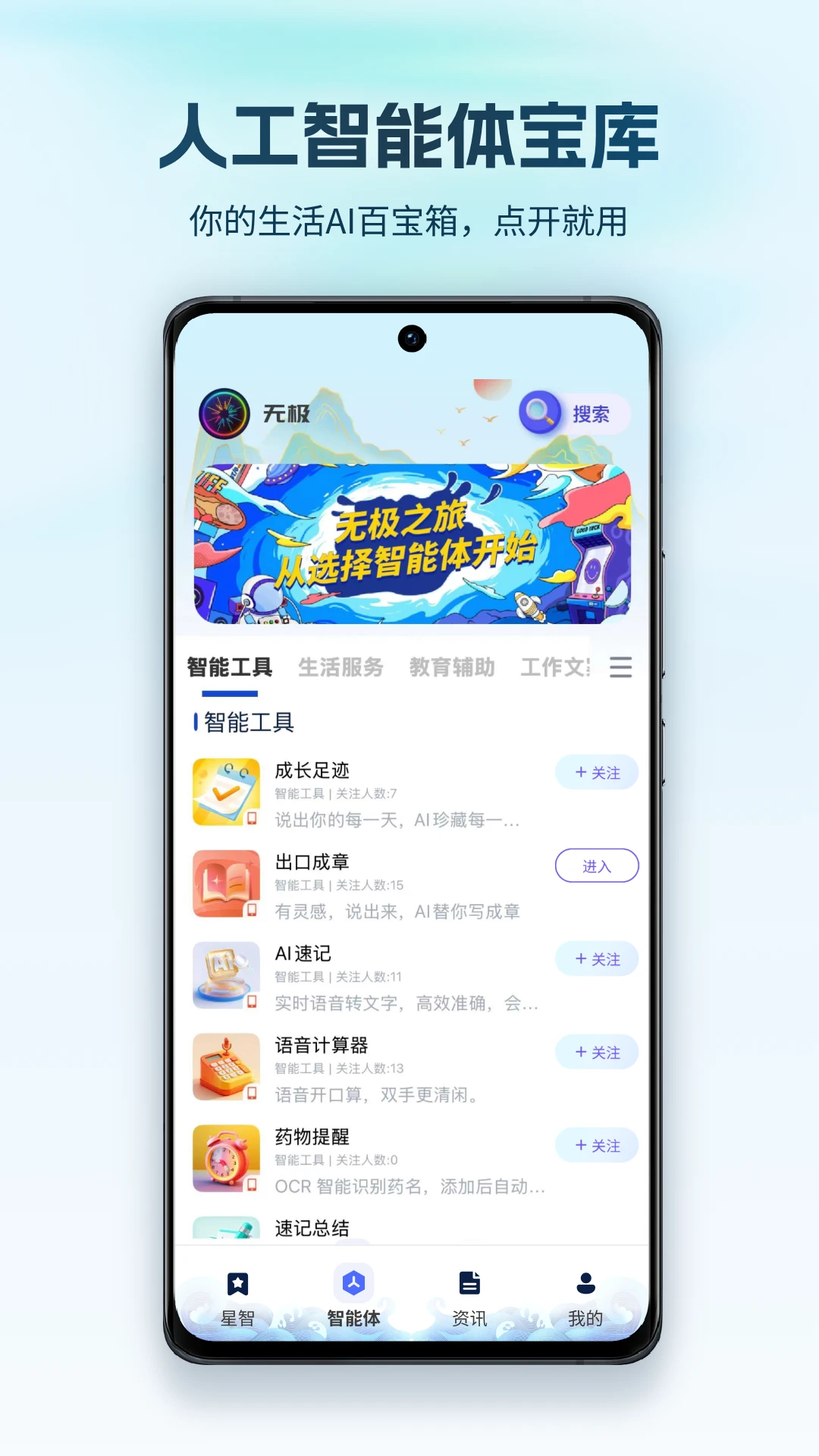 �޼�AI1.2.9 ���ܾۺ�����