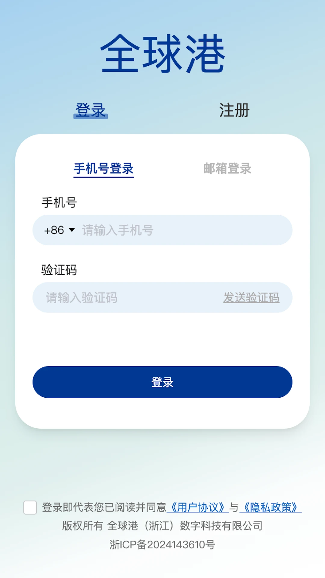 ȫ���1.0.80 �ۿڲ�ѯ