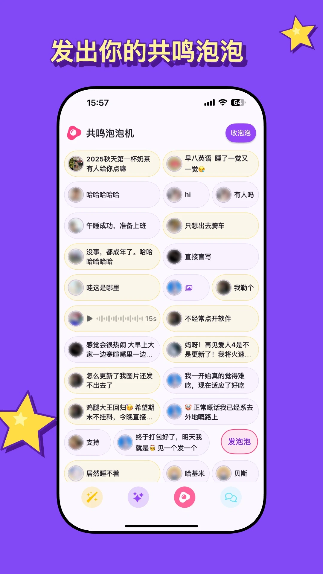 ��������2.2.8 �����罻����