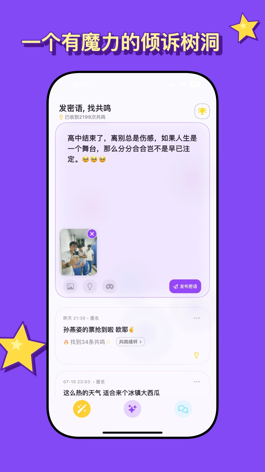 ��������2.2.8 �����罻����