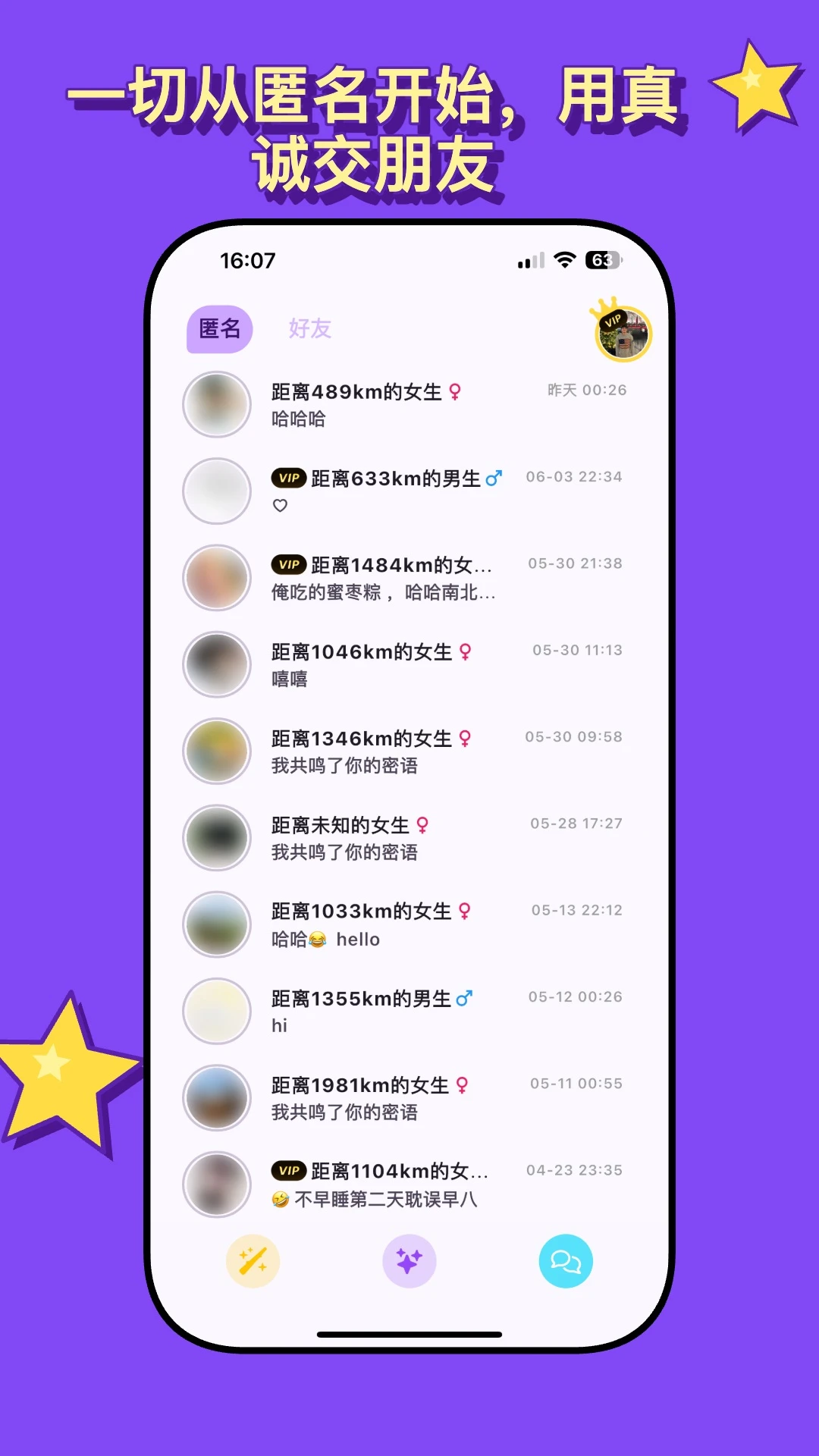 ��������2.2.8 �����罻����