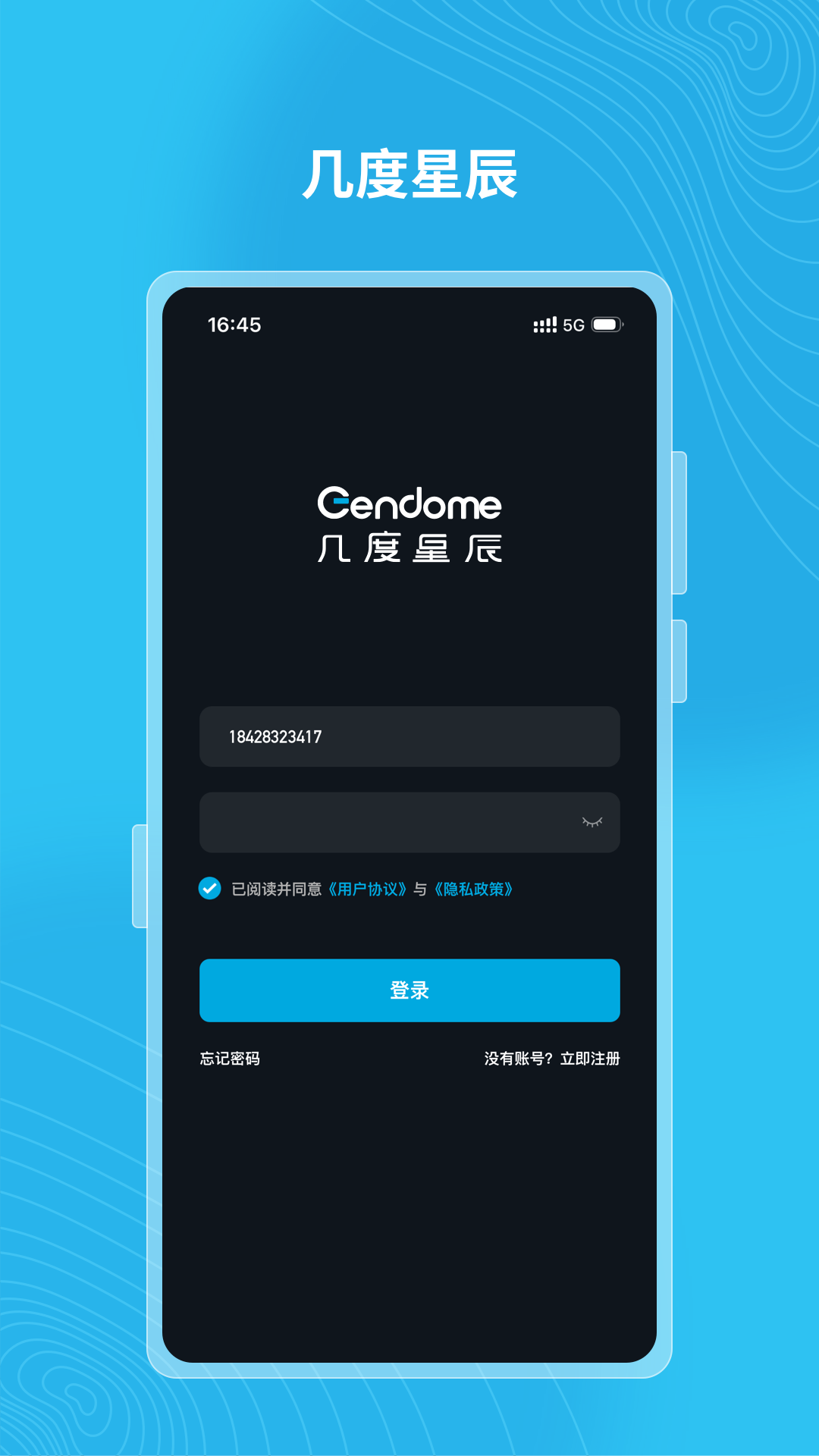 Gendome��籦������1.7.0 �����Դ����