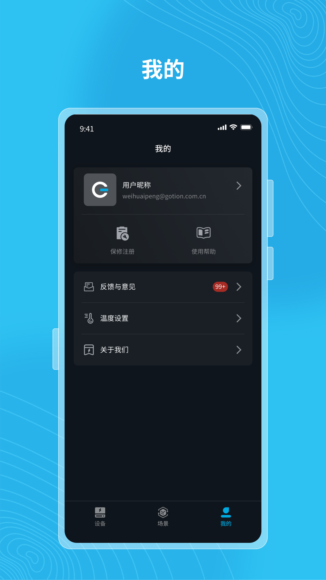 Gendome��籦������1.7.0 �����Դ����