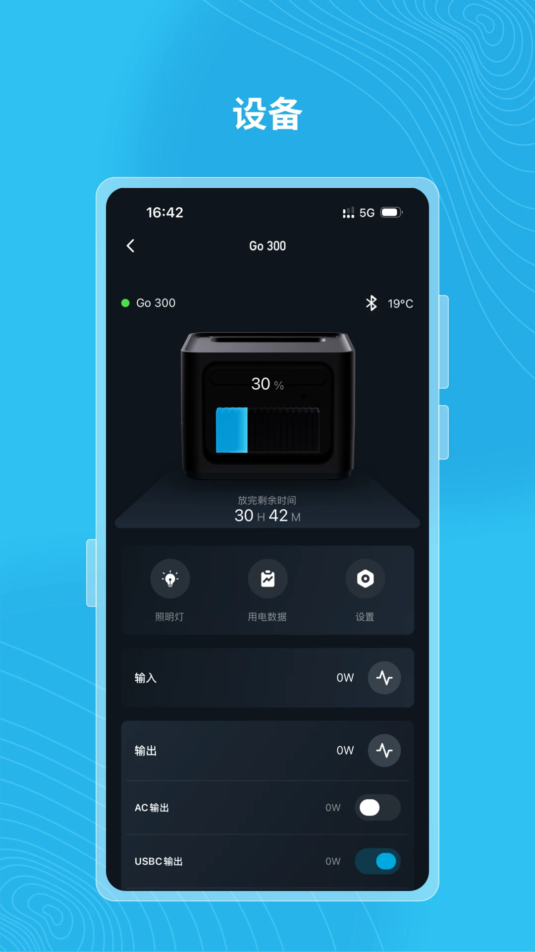 Gendome��籦������1.7.0 �����Դ����