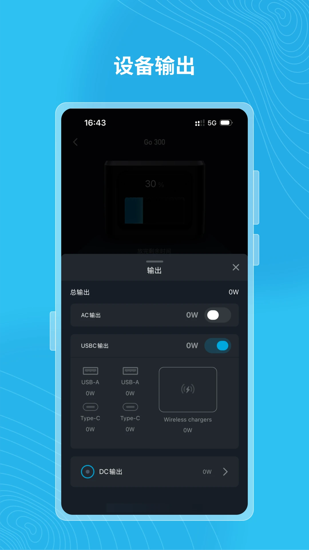 Gendome��籦������1.7.0 �����Դ����