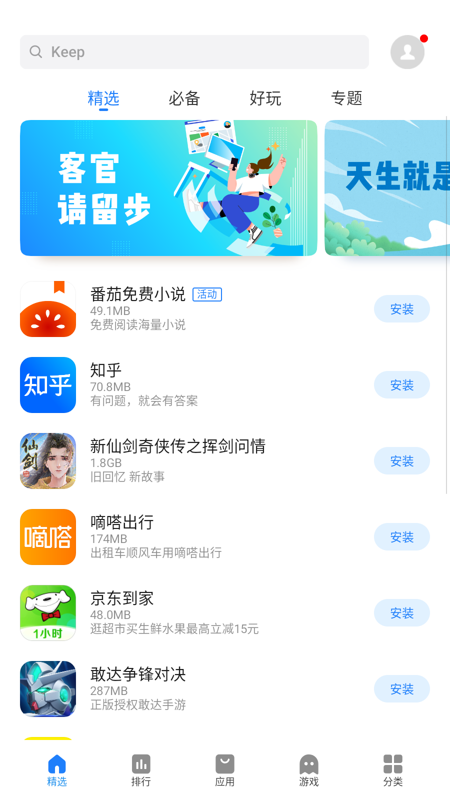 Sonicplay appȥˮ�氲׿���ذ�װ�̳� ��׿�ֻ����ذ�װSonicplayȥˮ������������ͼ