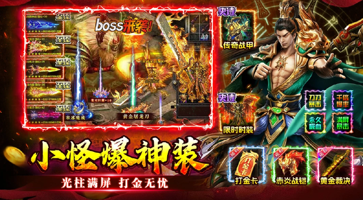 至尊兵王 安卓版 阅读界面 截图