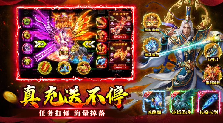 至尊兵王 安卓版 离线缓存 功能 截图