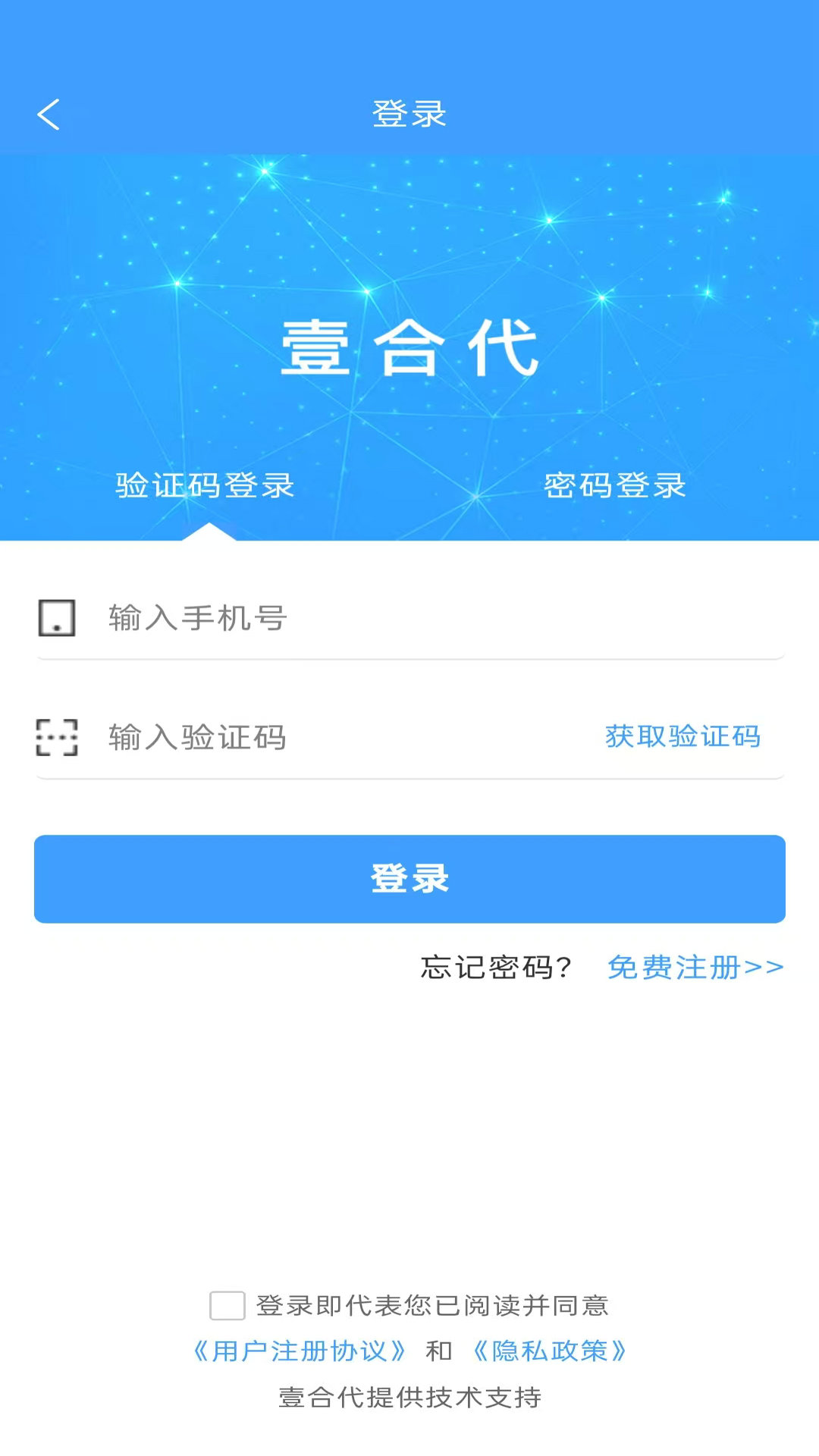 Ҽ�ϴ�ҽ����1.3.2 �ƶ���������