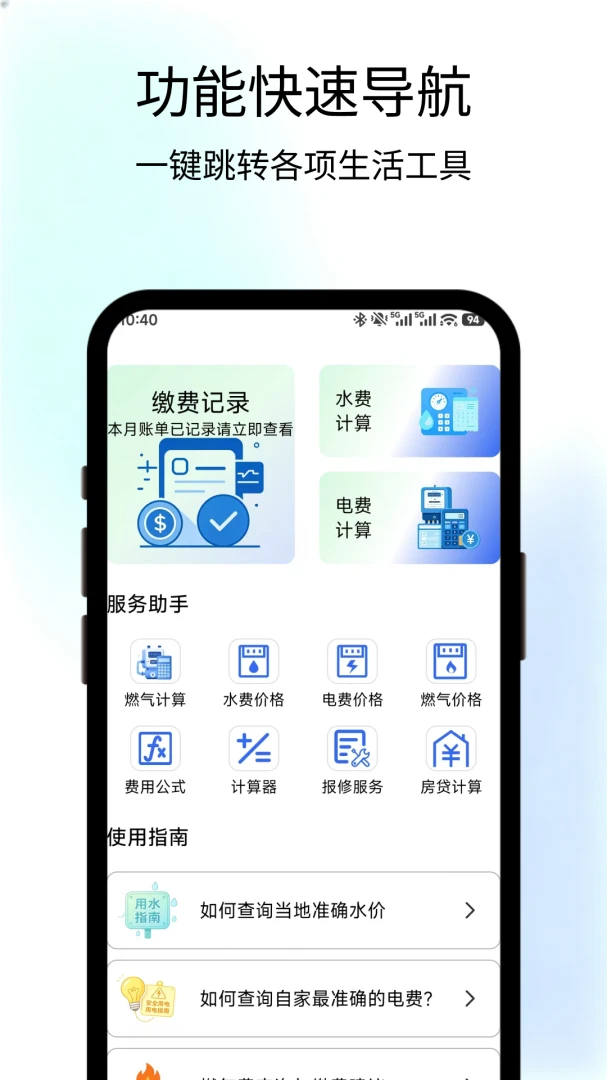 ˮ�ѵ������ͨ1.0 ������������