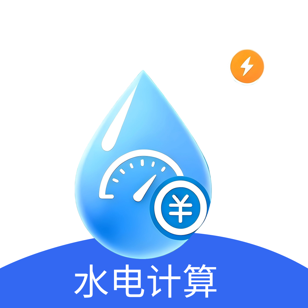 ˮ�ѵ������ͨ1.0 ������������