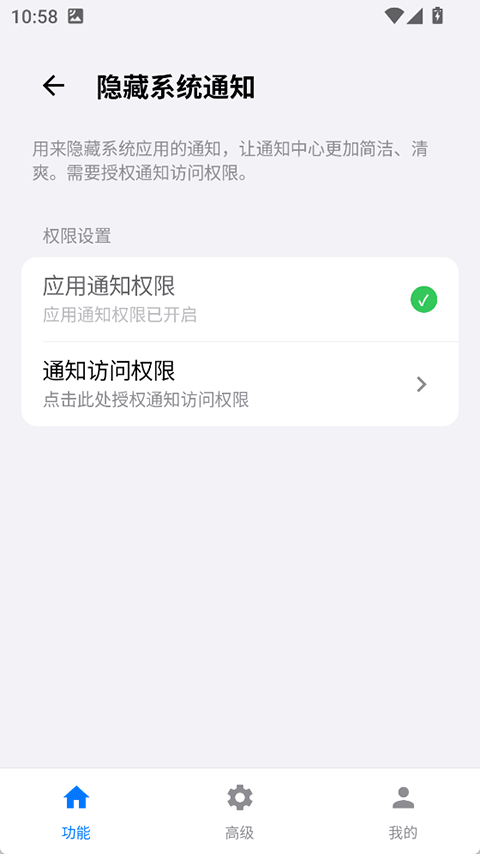 蓝盒子App官方下载安装步骤手机截图