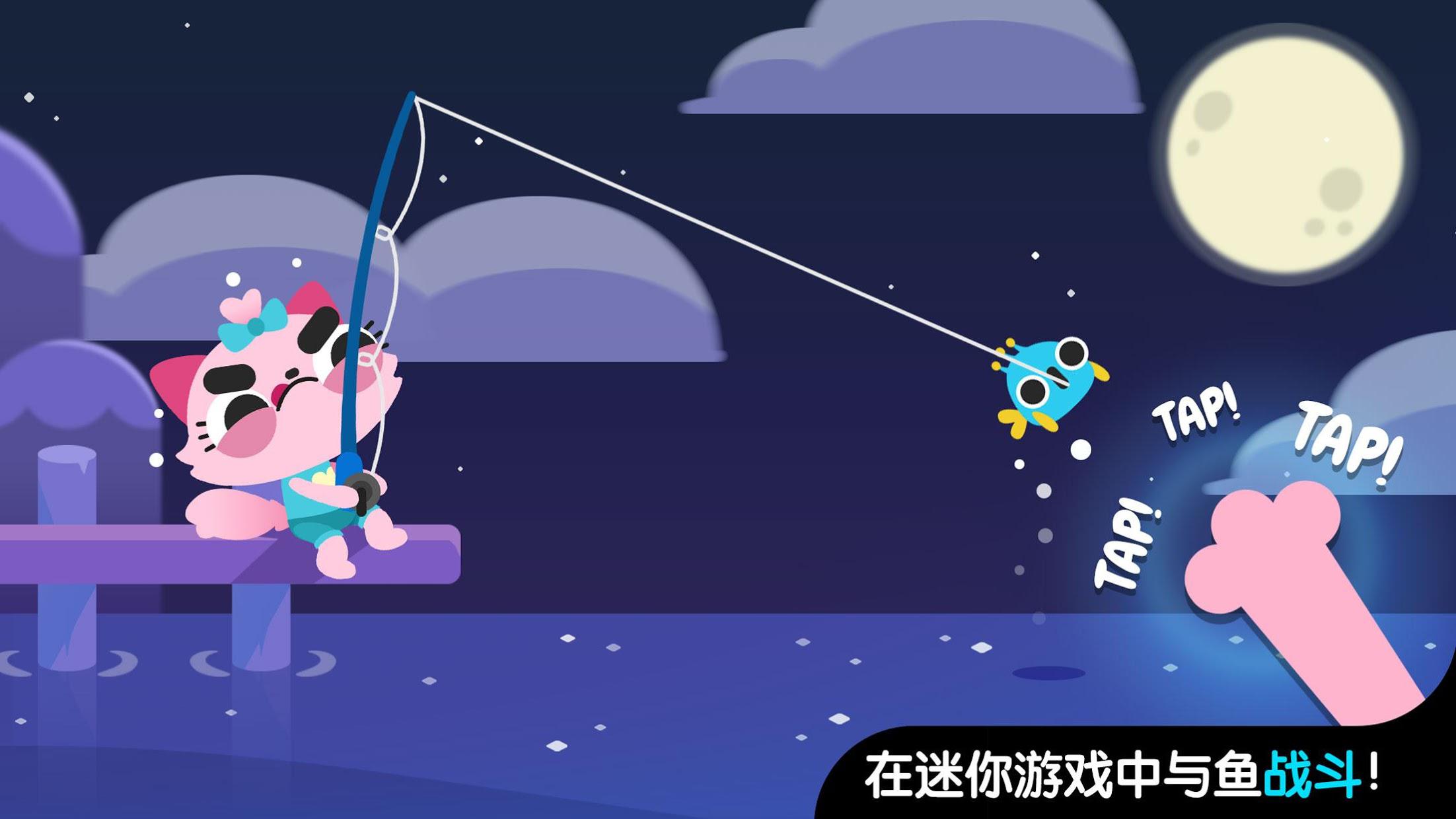 CatFish游戏下载苹果安装方法配图