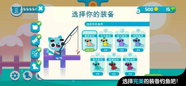 CatFish游戏下载最新版版本确认截图