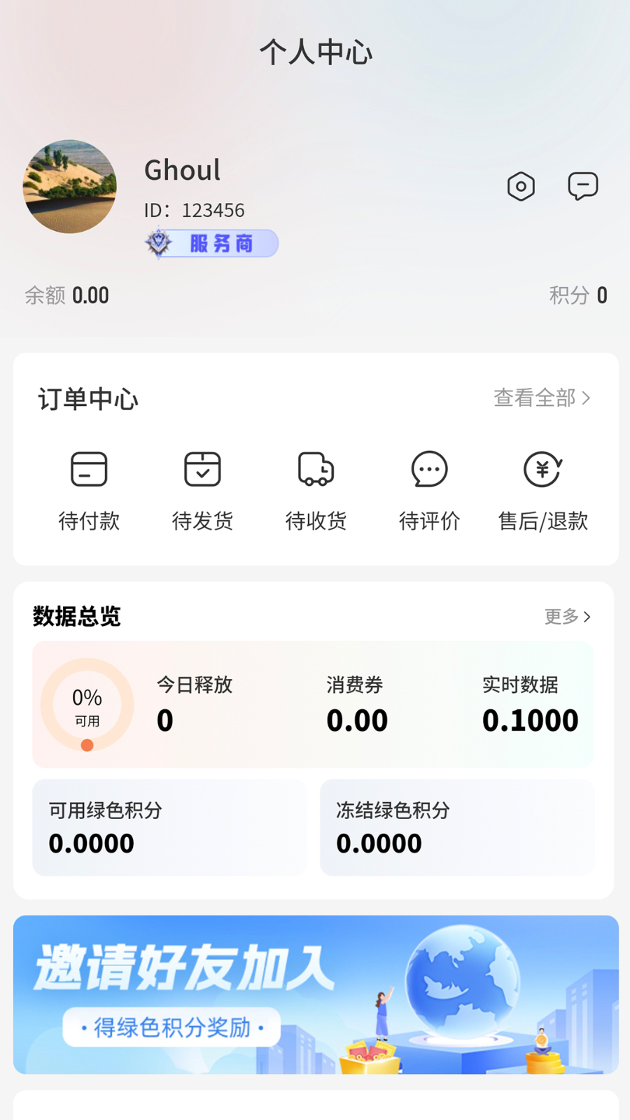 ���⿵ѡAPP��׿������ͼ