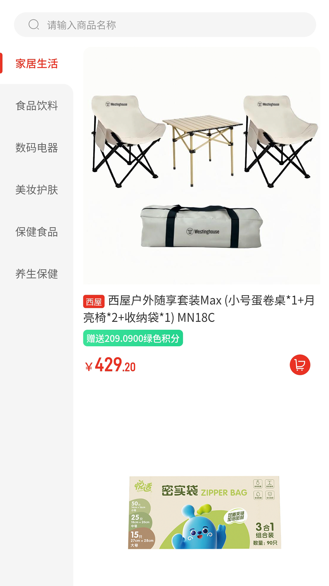 ���⿵ѡ7.1 ������ѡ