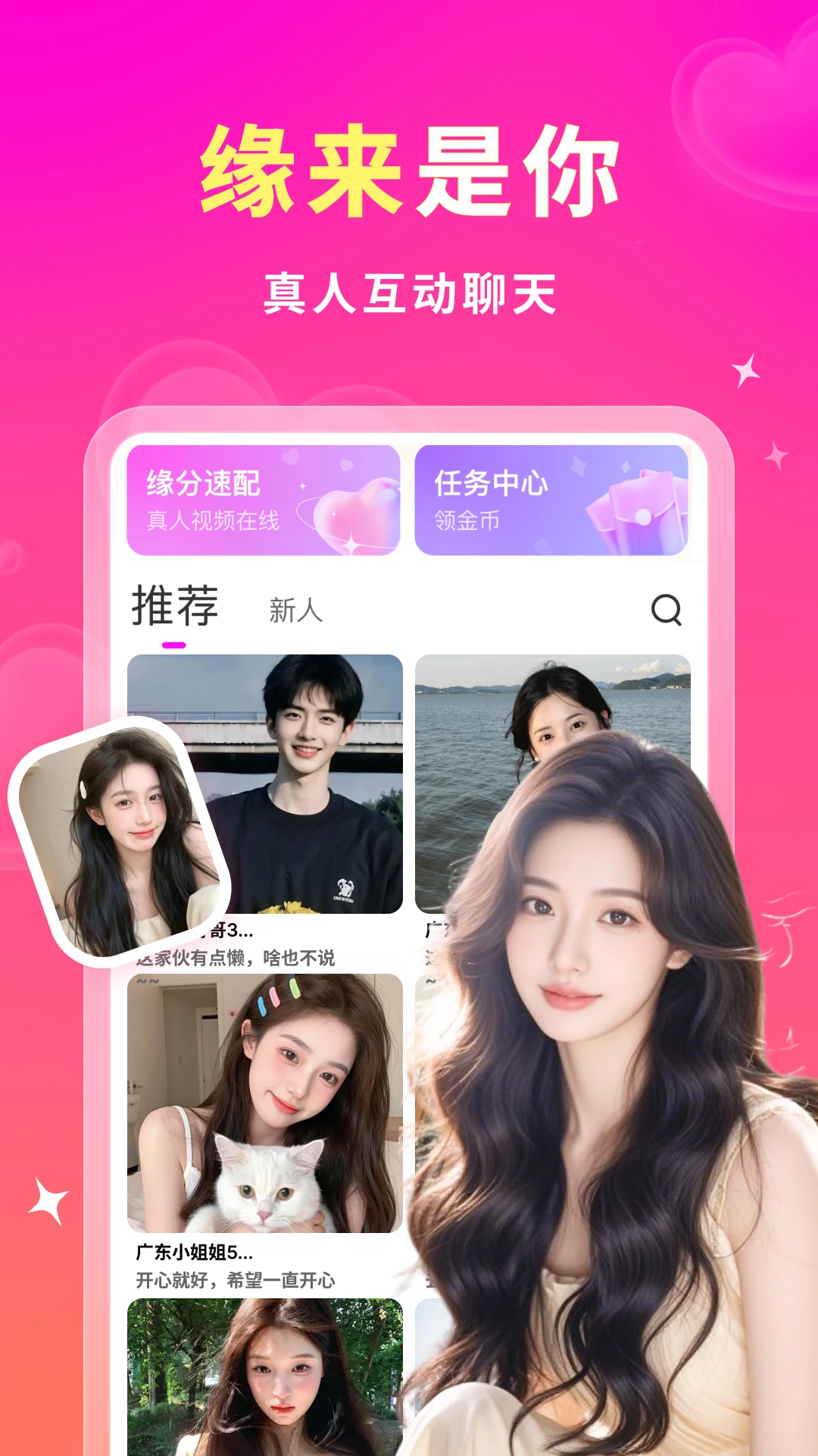 ��Լ2.2.5 �罻���콻��