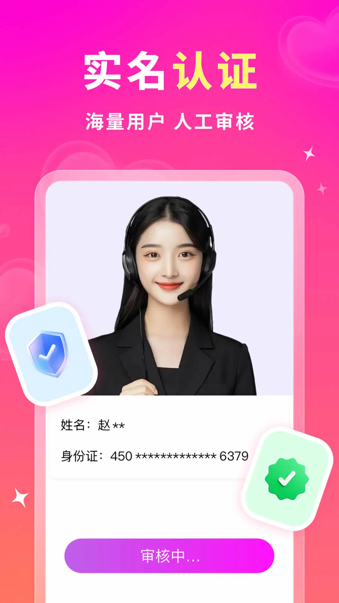 ��Լ2.2.5 �罻���콻��