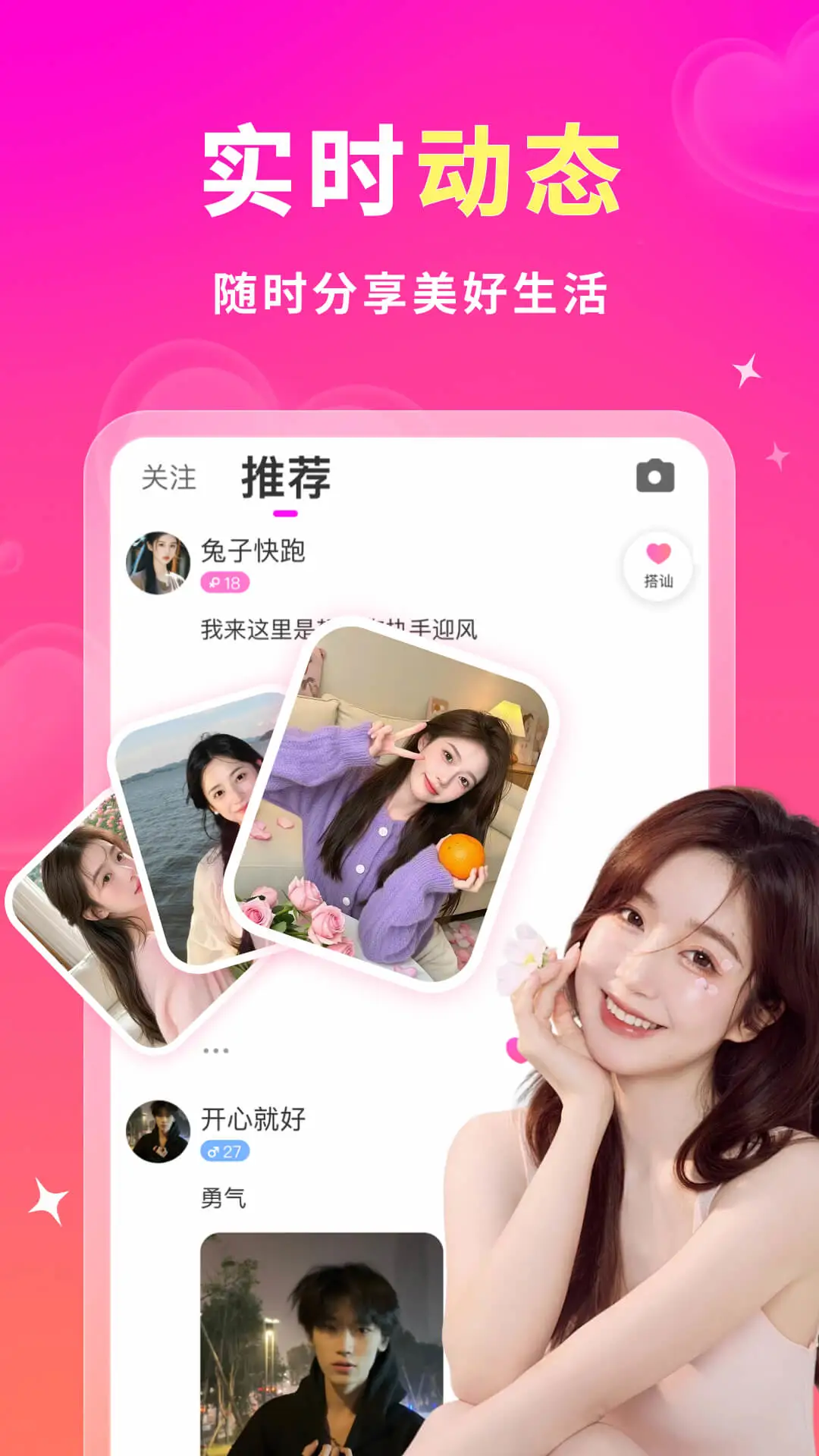 ��Լ2.2.5 �罻���콻��