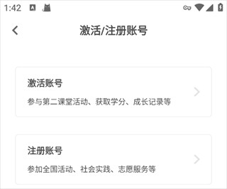 到梦空间app学分分类模块查看方法截图