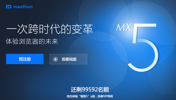 ����5�����alpha���԰汾 ���ܲ��� ���������� ������¼