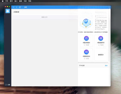 ǧţ���ٰ�0.0.16 �̼��ƶ�����̨