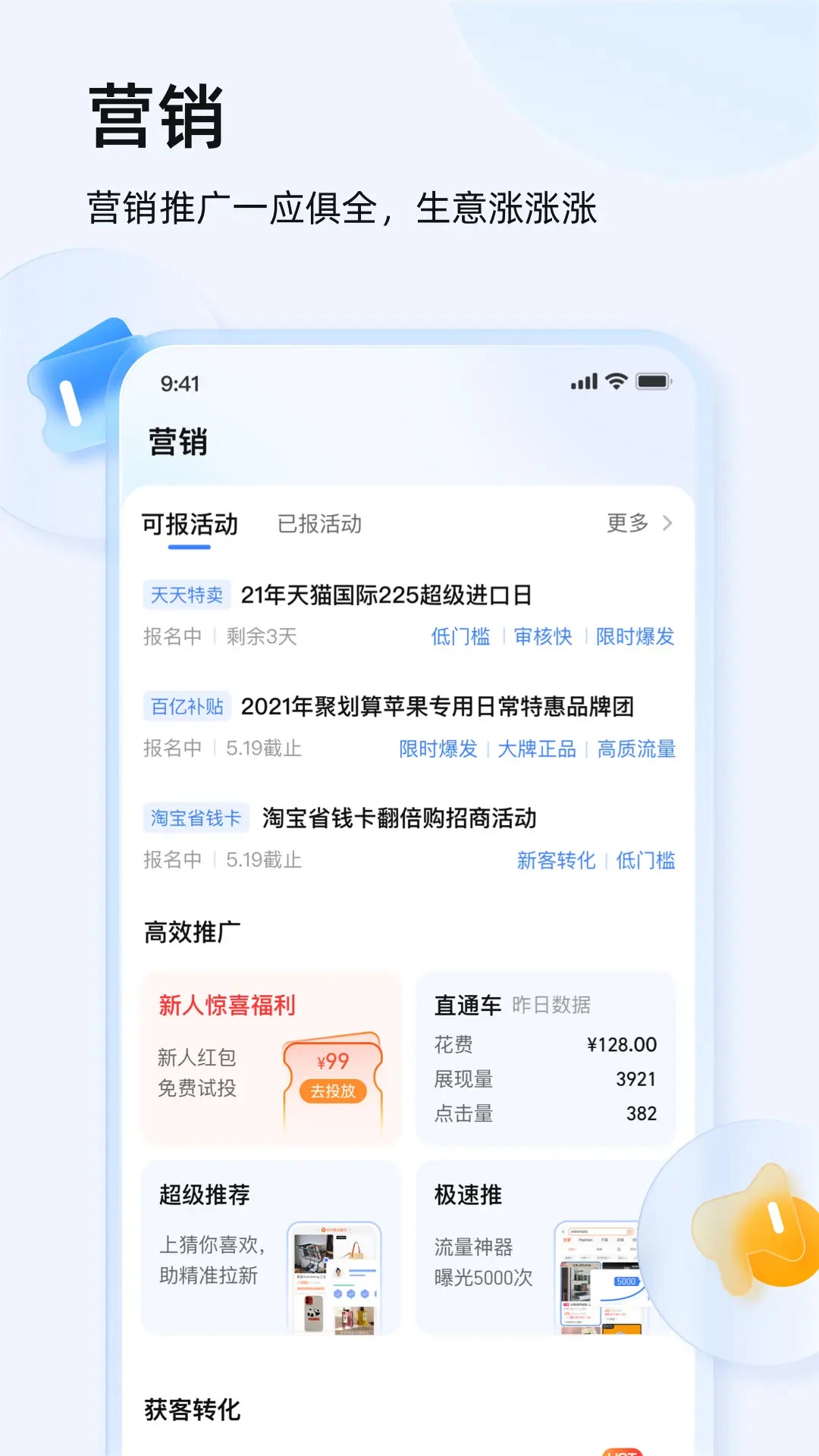 ǧţ���ٰ�0.0.16 �̼��ƶ�����̨