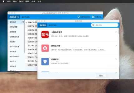 ǧţ���ٰ�0.0.16 �̼��ƶ�����̨