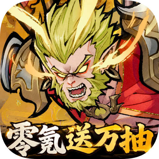 逍遥九重天1.0.3 仙侠角色扮演