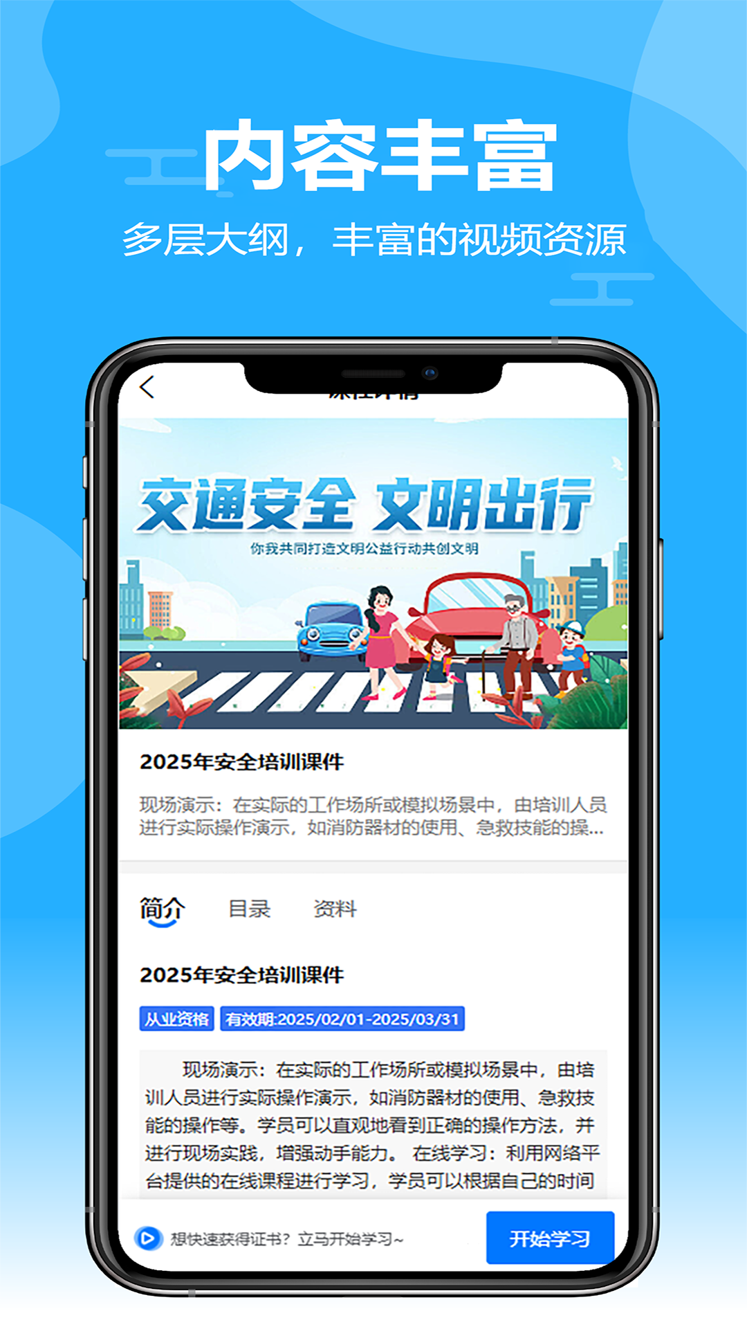 ��֪��ѵ1.3.4��׿��