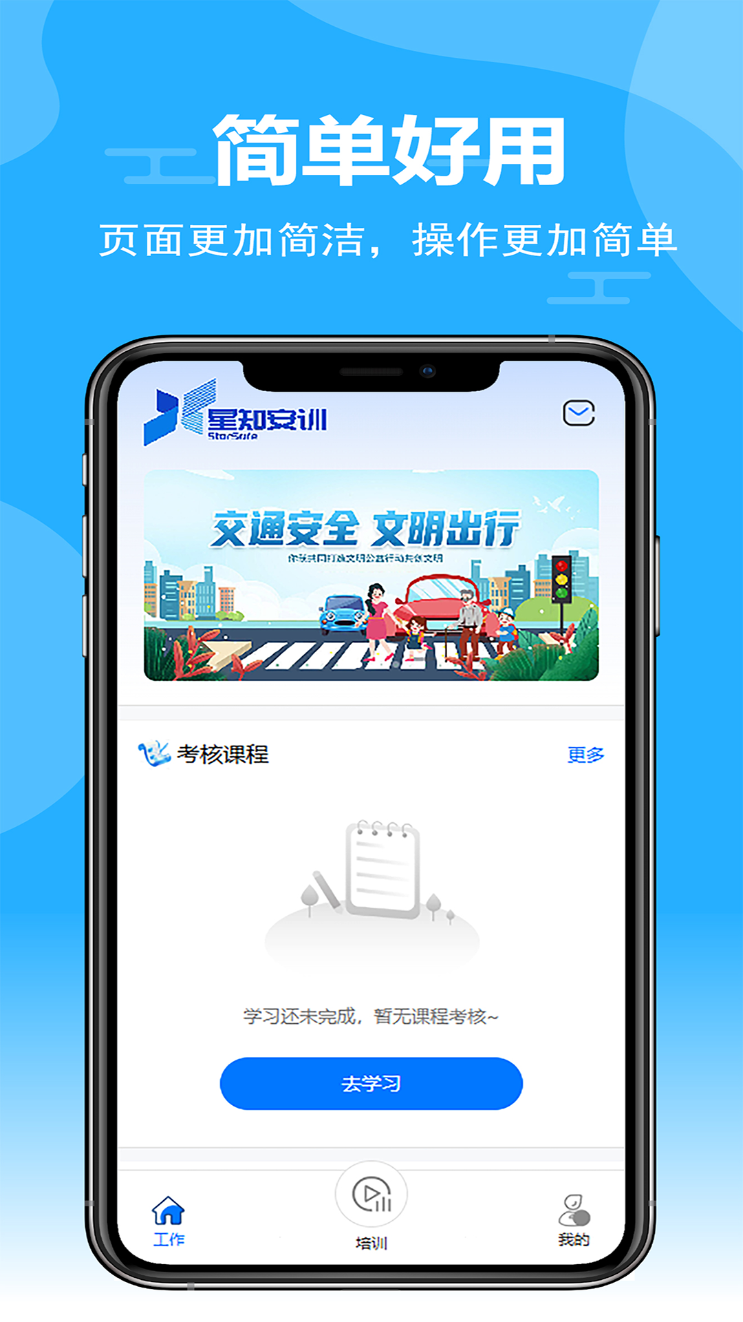 ��֪��ѵ1.3.4��׿��