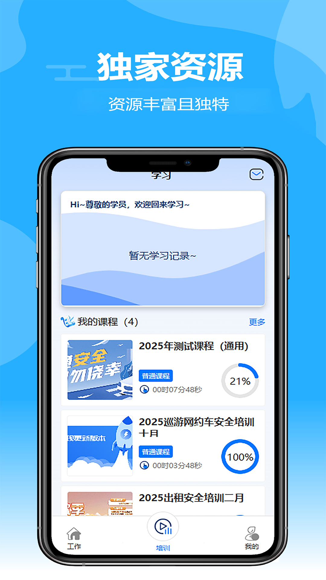 ��֪��ѵ1.3.4��׿��
