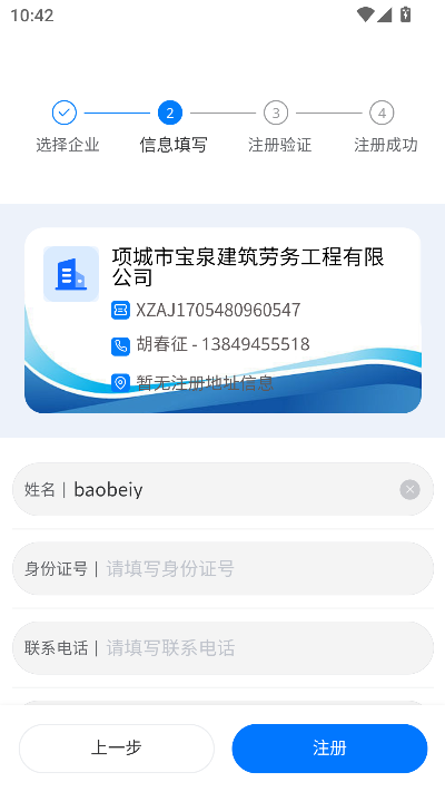 ��֪��ѵ1.3.4��׿��