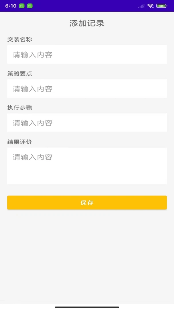 ��������ͻϮ1.0 ���Ǵ�����Ϸ