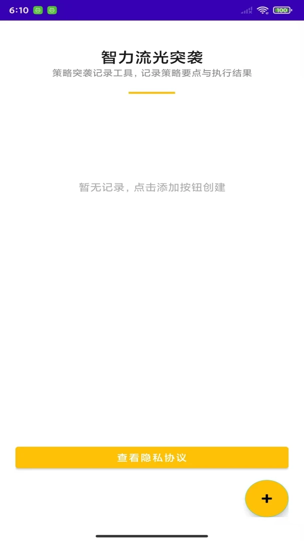 ��������ͻϮ1.0 ���Ǵ�����Ϸ