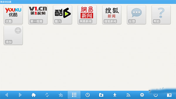 傲游浏览器TV版APK安装包下载 电视大屏版文件获取配图