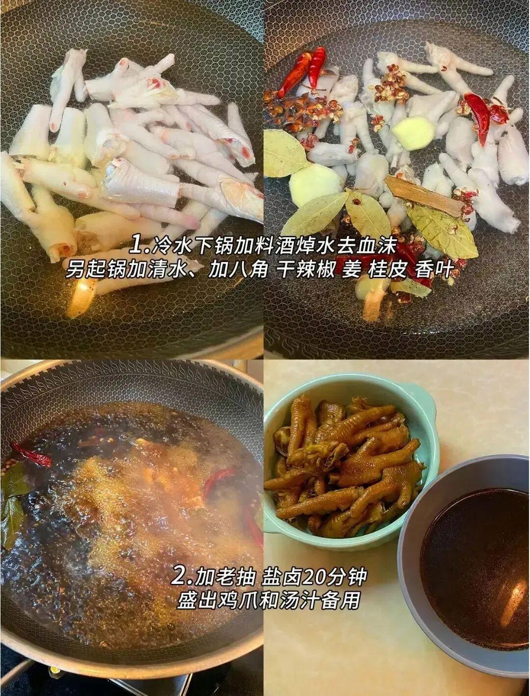 开心厨房家常菜谱大全新手零失败菜品合集