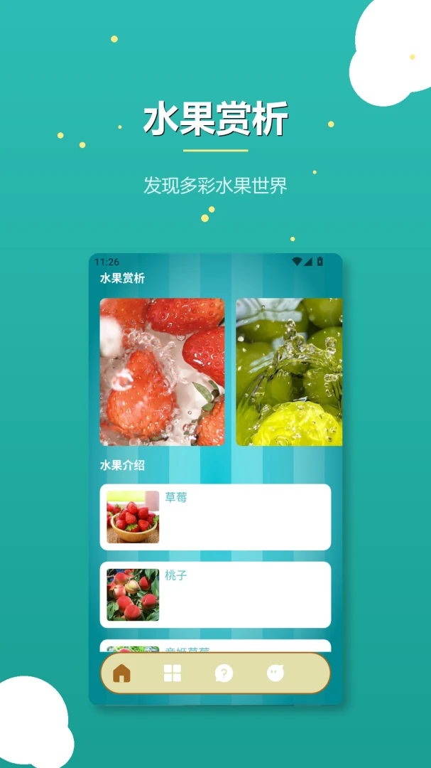 ���Ĺ�����1.2 ���׬ȡ����