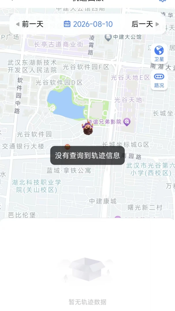��Ѱ����1.0.2 ������λ