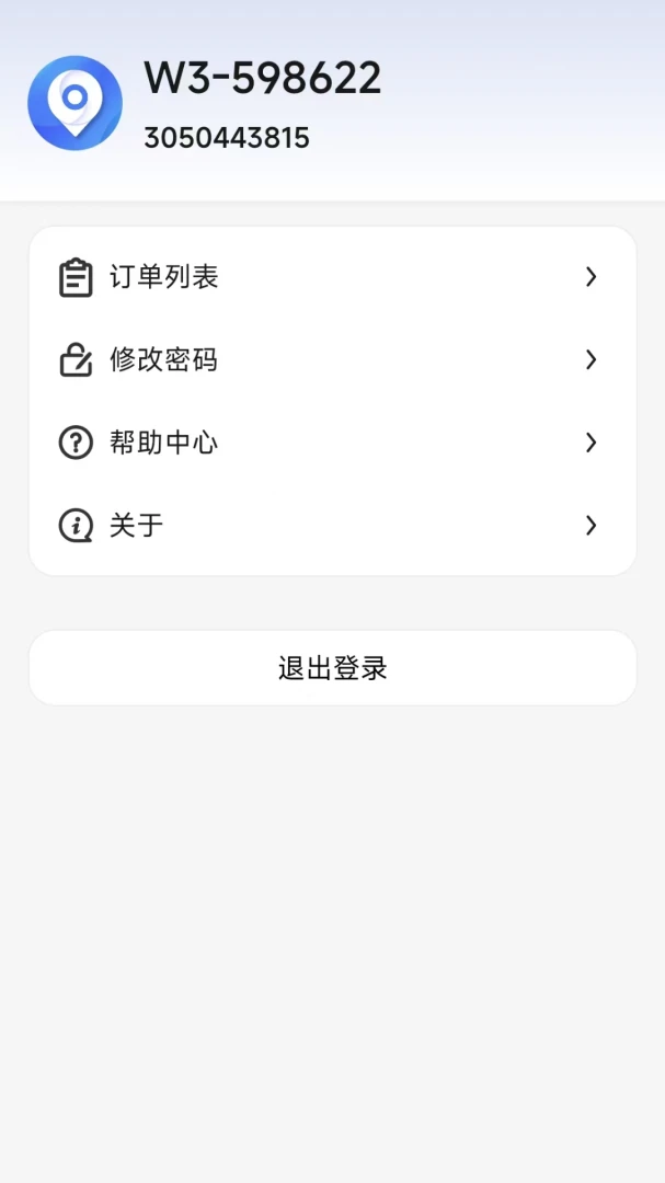��Ѱ����1.0.2 ������λ