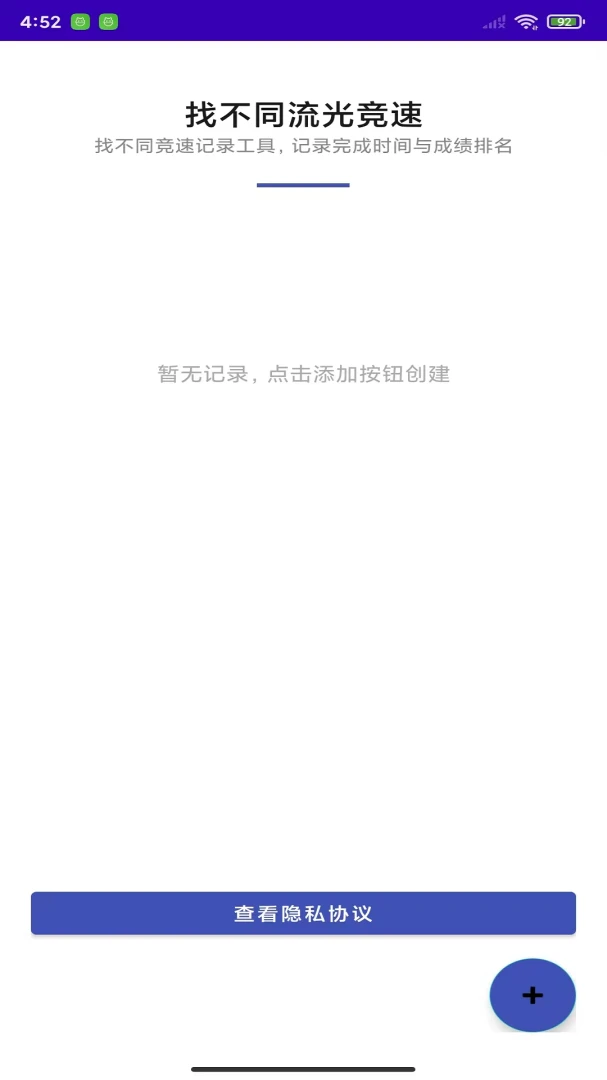 �Ҳ�ͬ���⾺��1.0 ���������Ҳ�